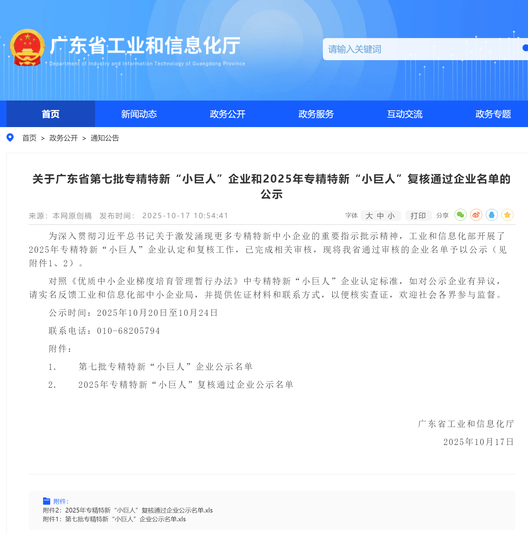 1761722536127886.png 1761722536127886.png